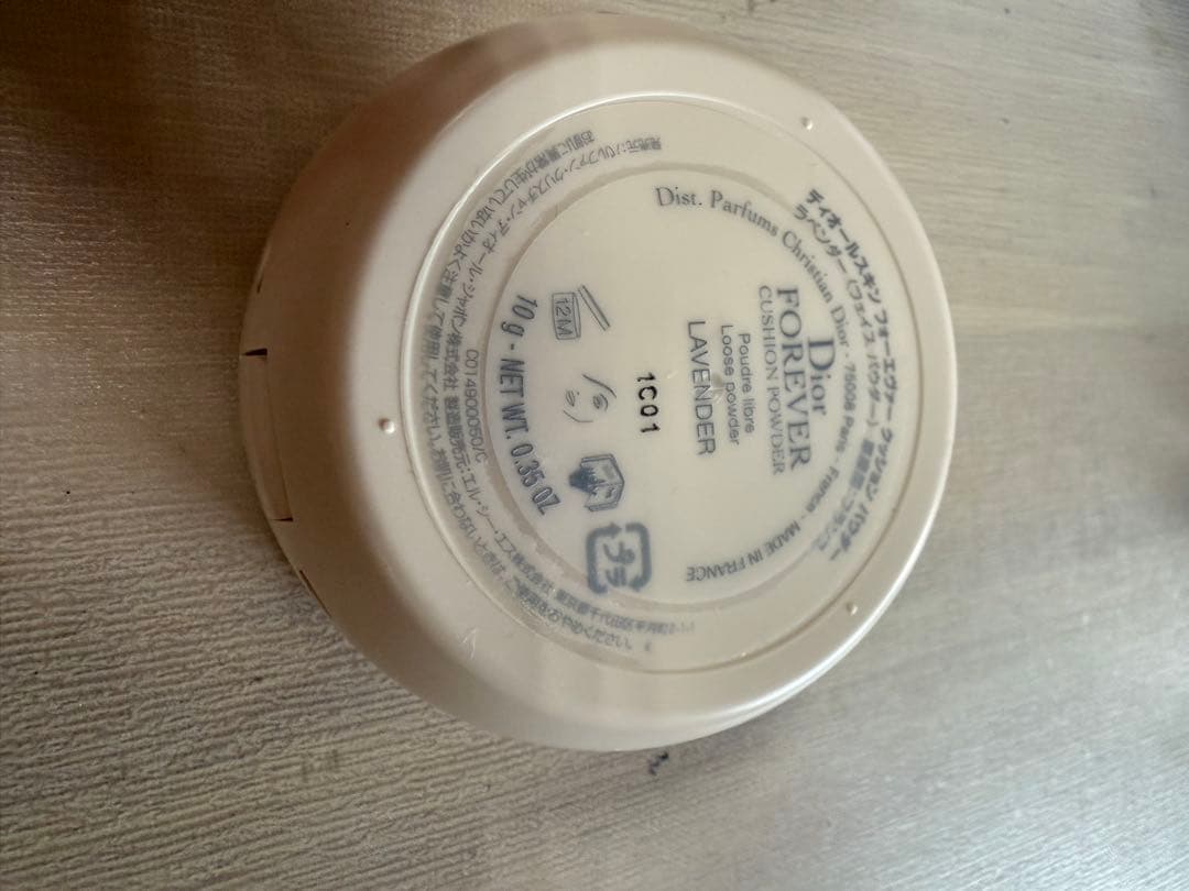 化粧品 本日のみ値下げ⭕️