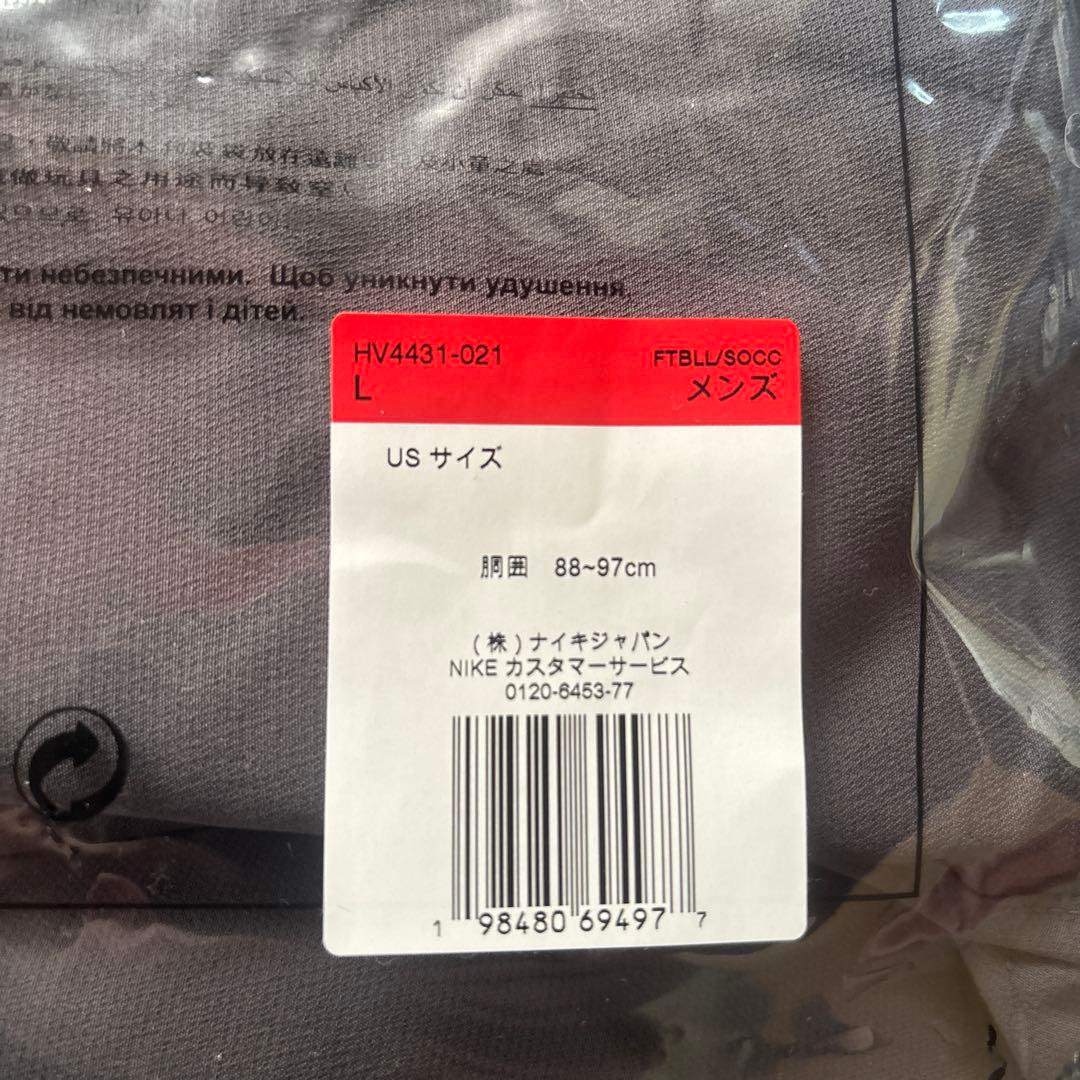 Nike ブラジル代表 セットアップ