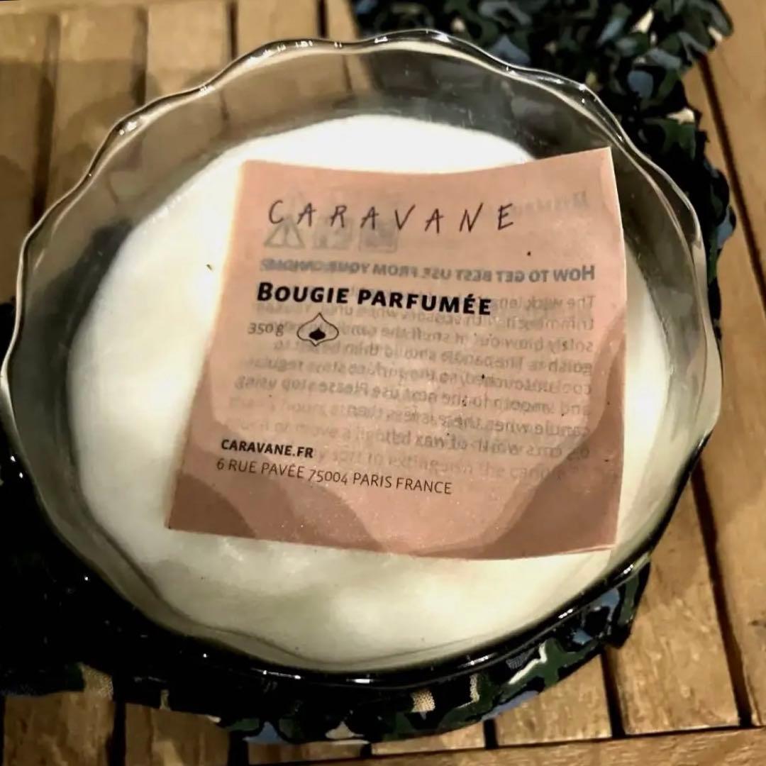 パリCARAVANE 購入　キャンドル　生地カバー付き　超レア品