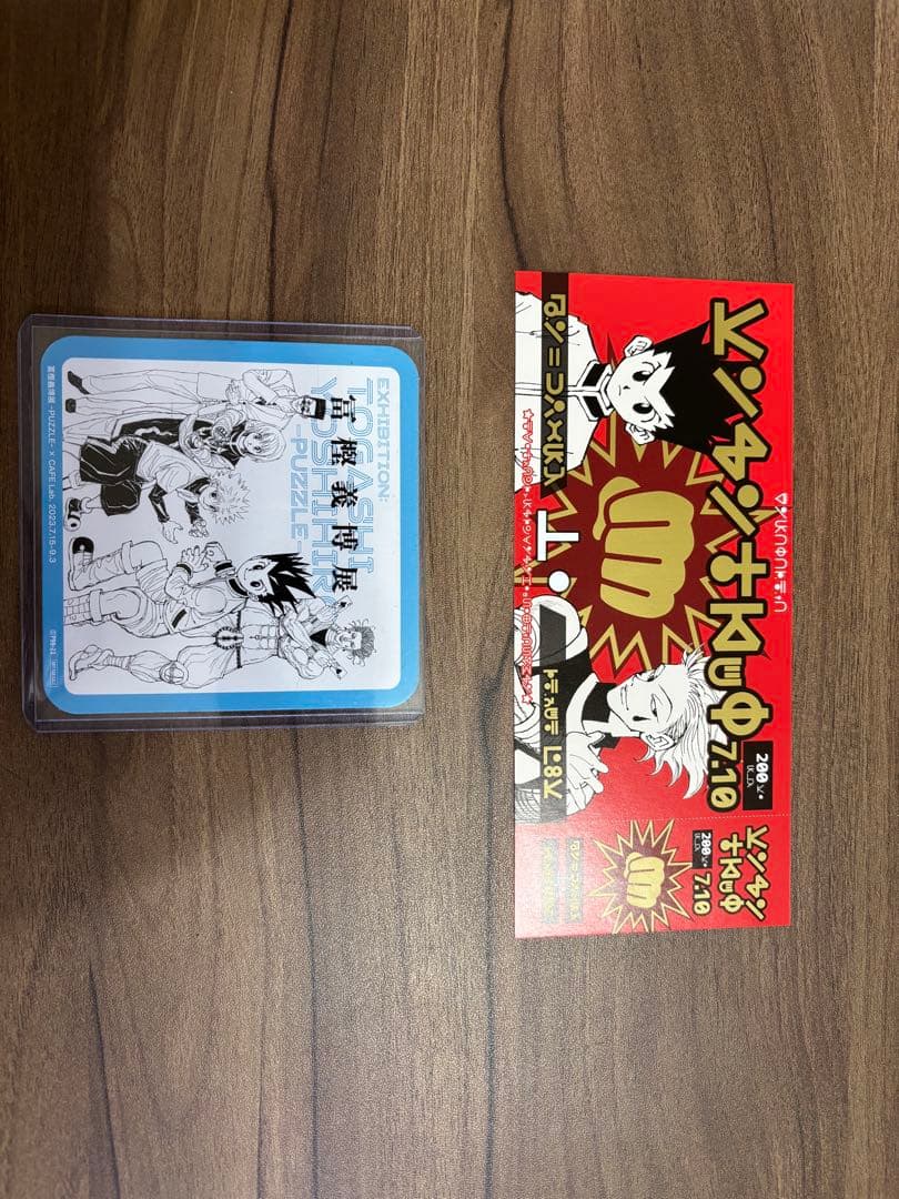 新品未使用　HUNTER×HUNTER　モザイクアートパズル 冨樫義博展