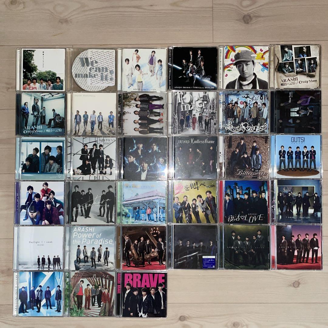 嵐 CD シングル初回盤　まとめ売り