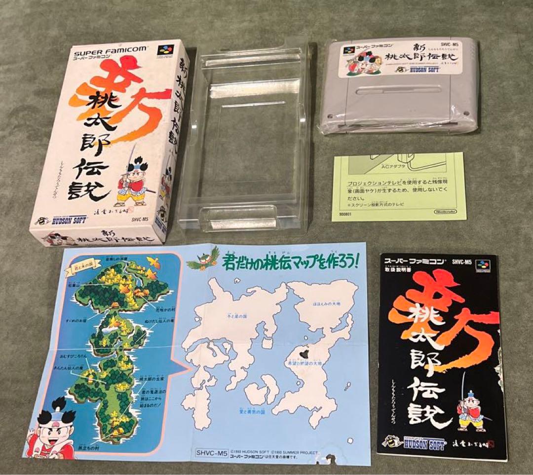 スーパーファミコンソフト　3本セット