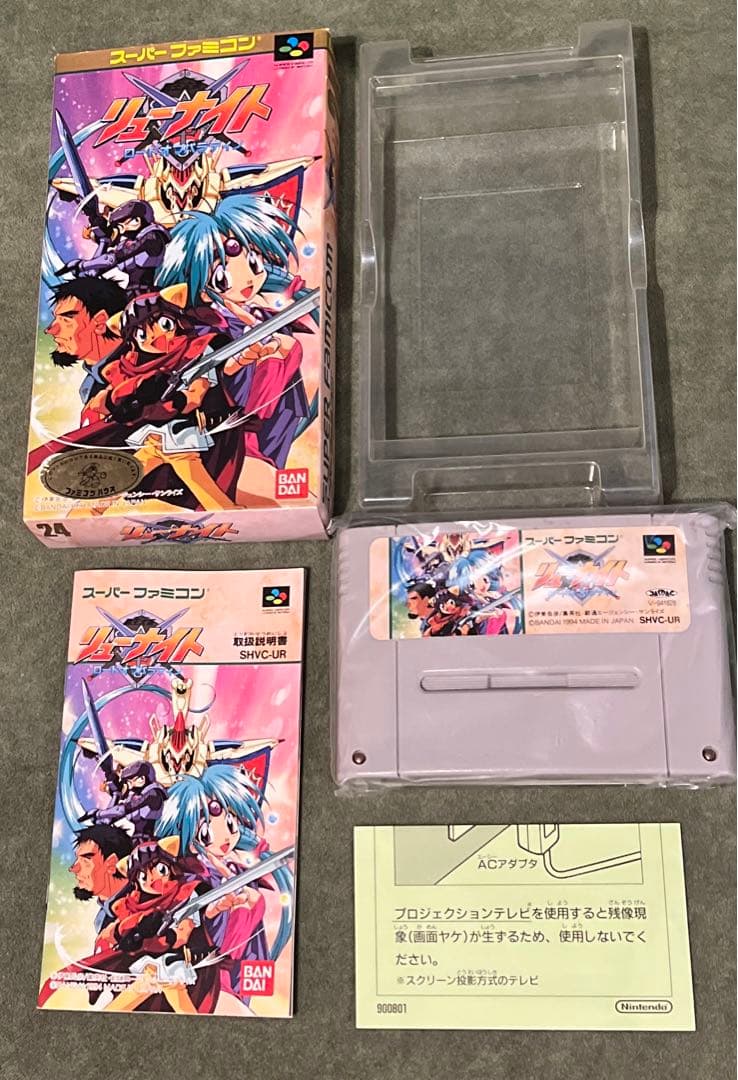 スーパーファミコンソフト　3本セット