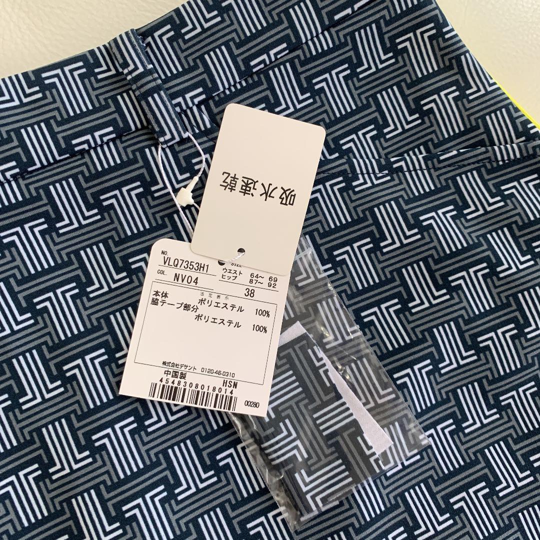 ランバン　スポール　JLモノグラム　セット