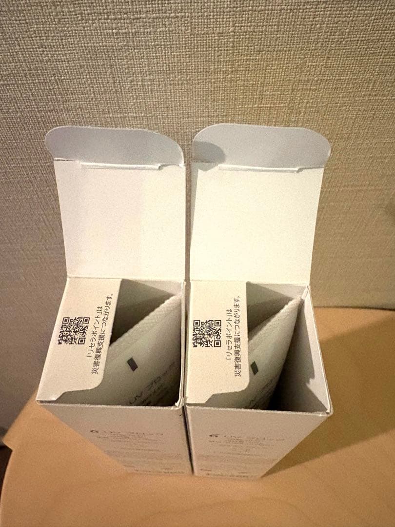 ［未使用］ドクターリセラ　UVブロック６　チューブタイプ55g　２本