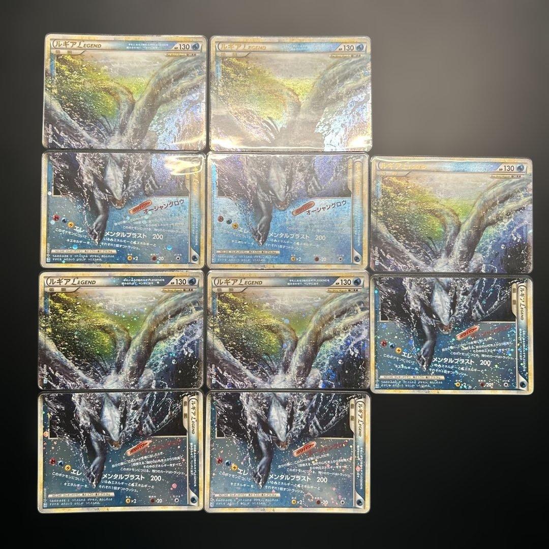 ポケモンカード LEGEND まとめ売り