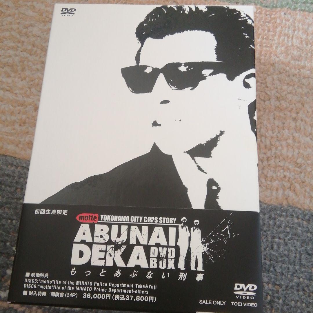 もっとあぶない刑事 DVD-BOX〈初回生産限定・6枚組〉