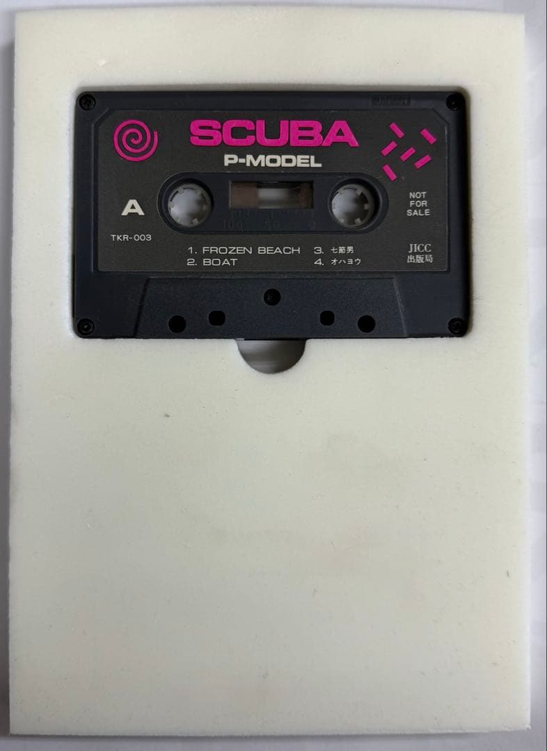 宝島カセットブック SCUBA P-ＭODEL /平沢進