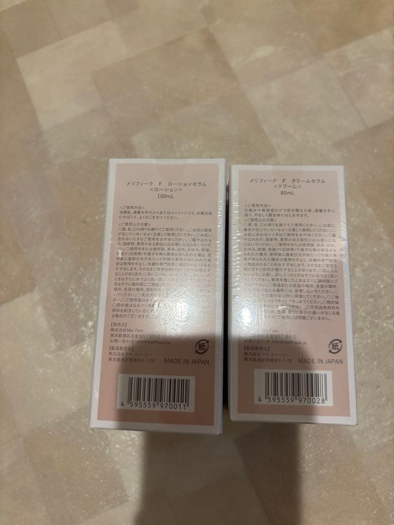 【新品未使用】MELIFIQUE（メリフィーク）ローションセラム&クリームセラム