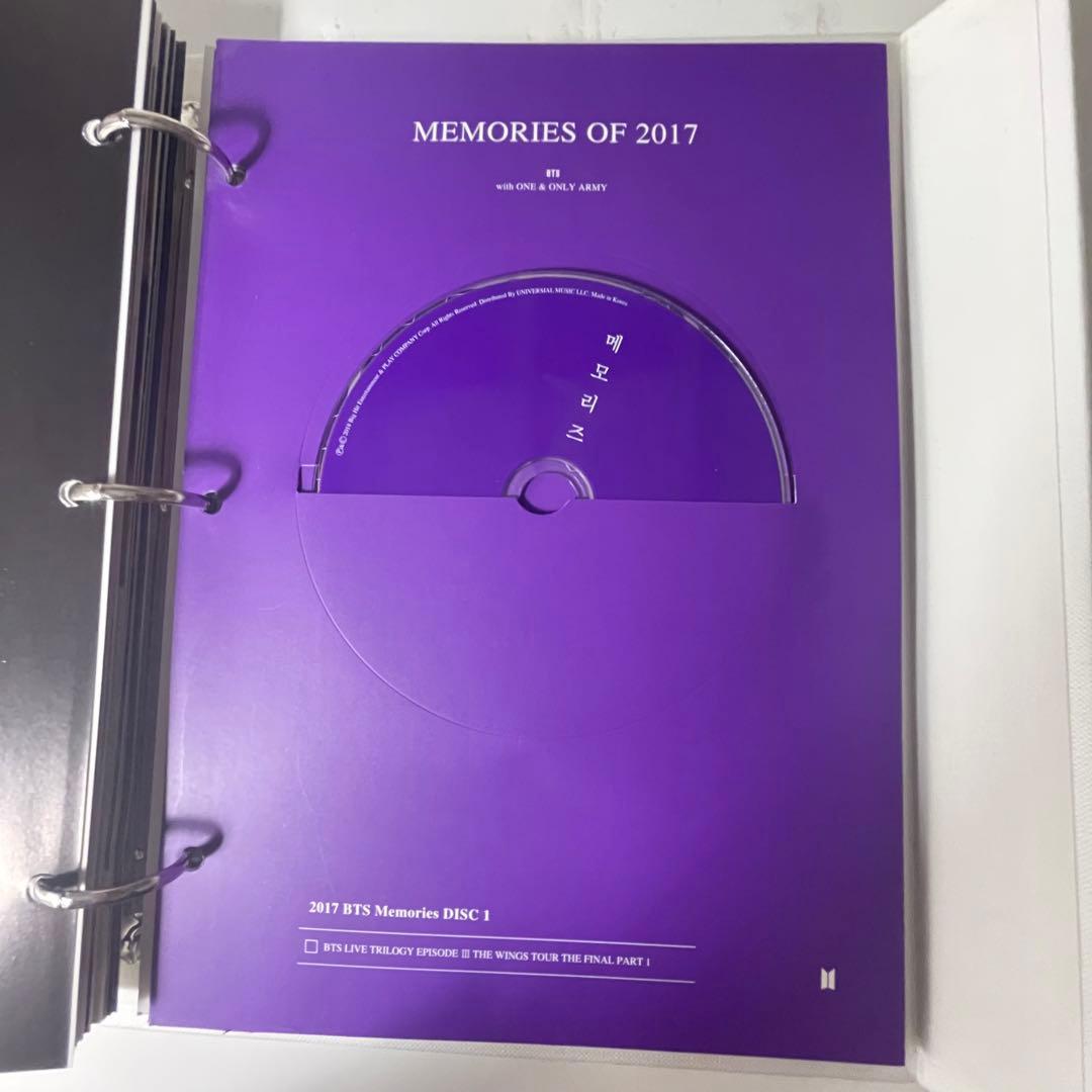 bts メモリーズ 2017 Memories テテ トレカ