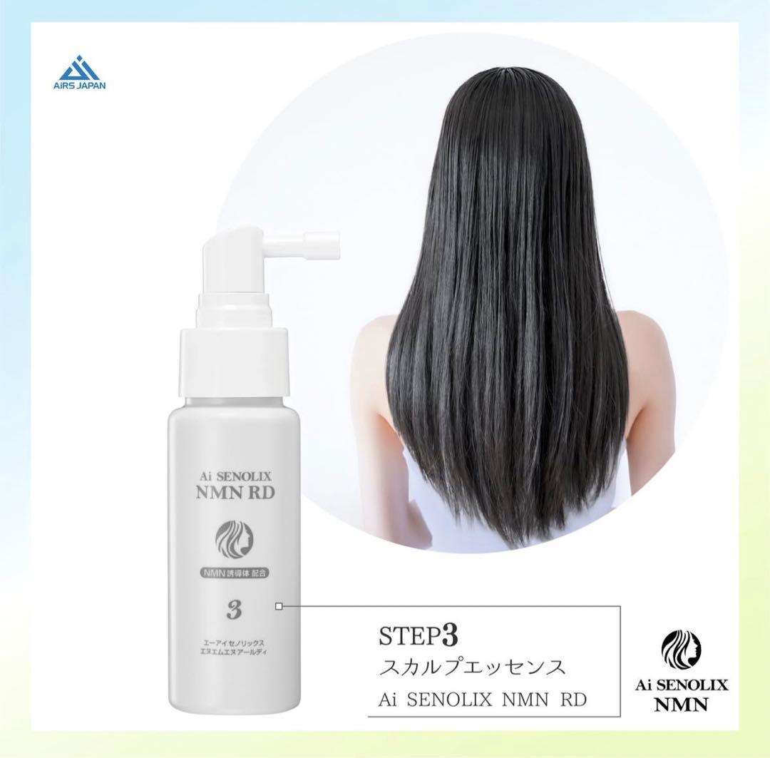 AiRSJAPAN NMN セノリックス ESシャンプー MR トリートメント