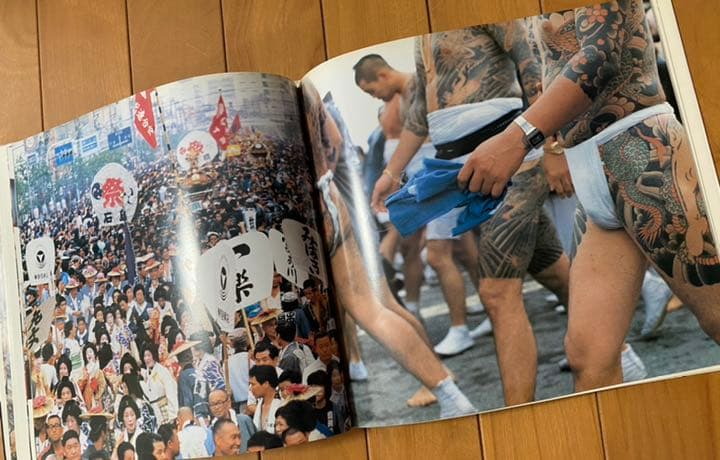 深川八幡祭写真集 昭和56年 下町タイムス社 水かけ祭り 富岡八幡宮例大祭