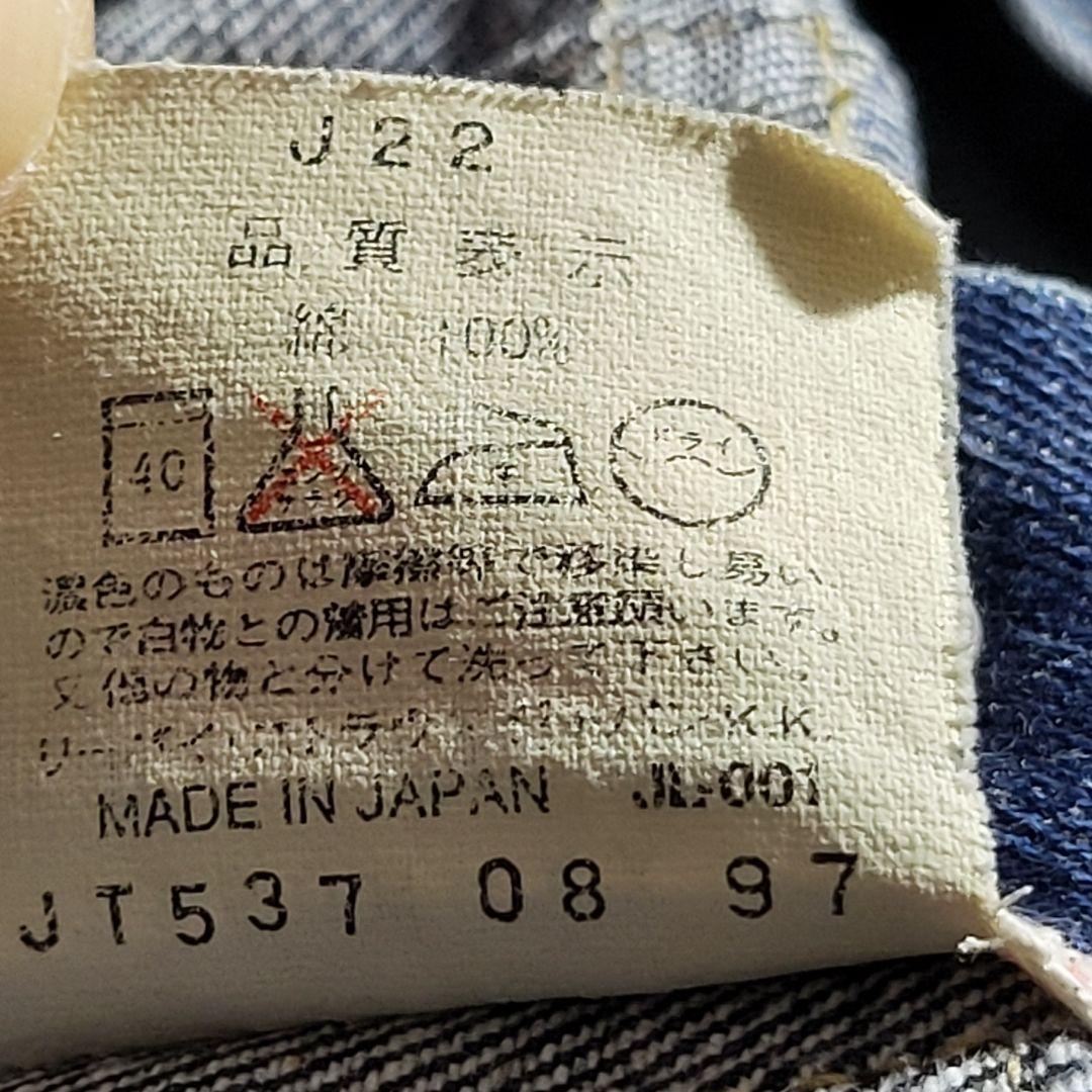1997年製造 Levi's 71506-XX 1st size40