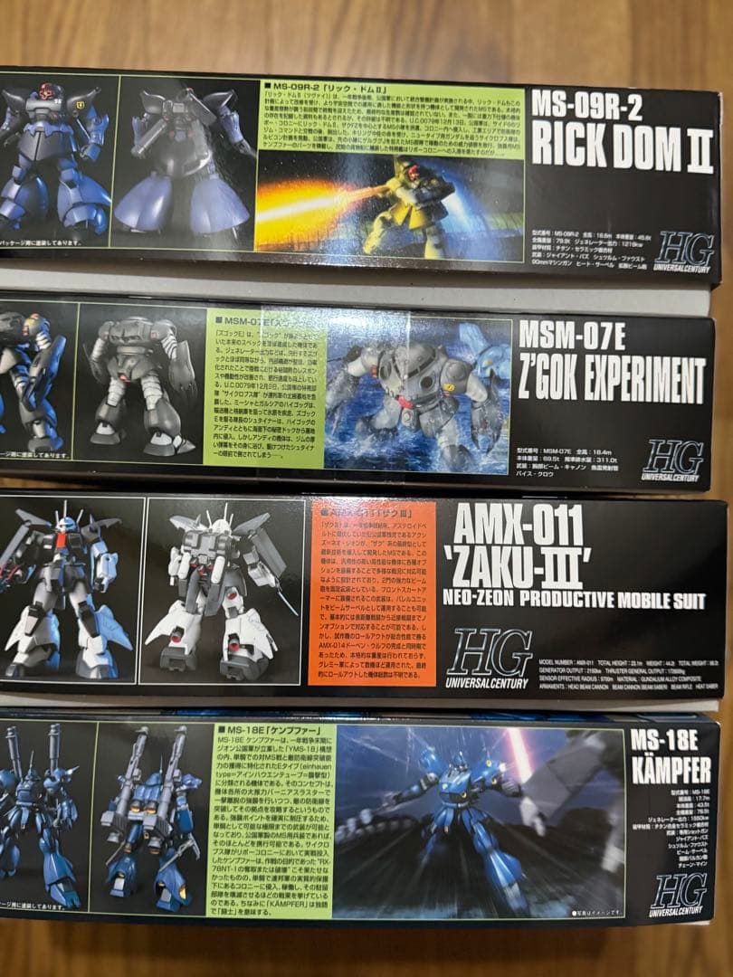 HG 1/144 リックドムⅡ ケンプファ－ ザクⅢ ズゴックＥ4点