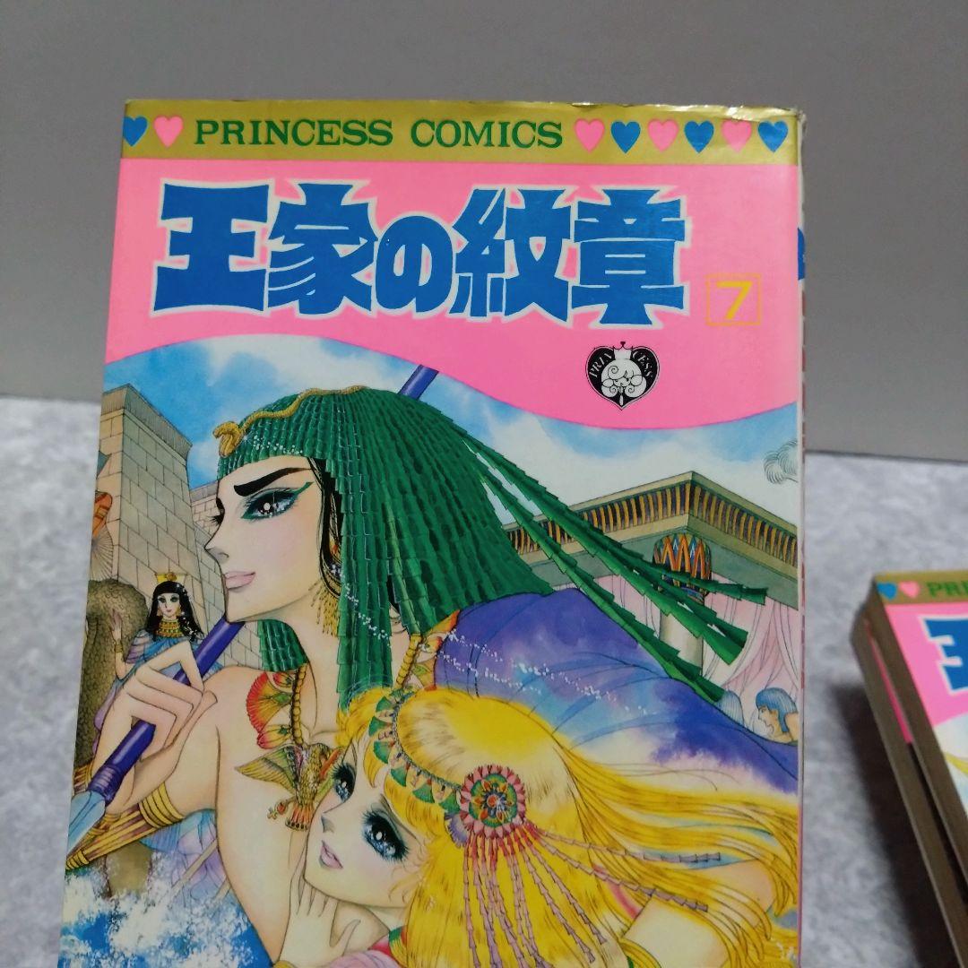 王家の紋章 1〜70巻 30周年記念公式ファンブック セット