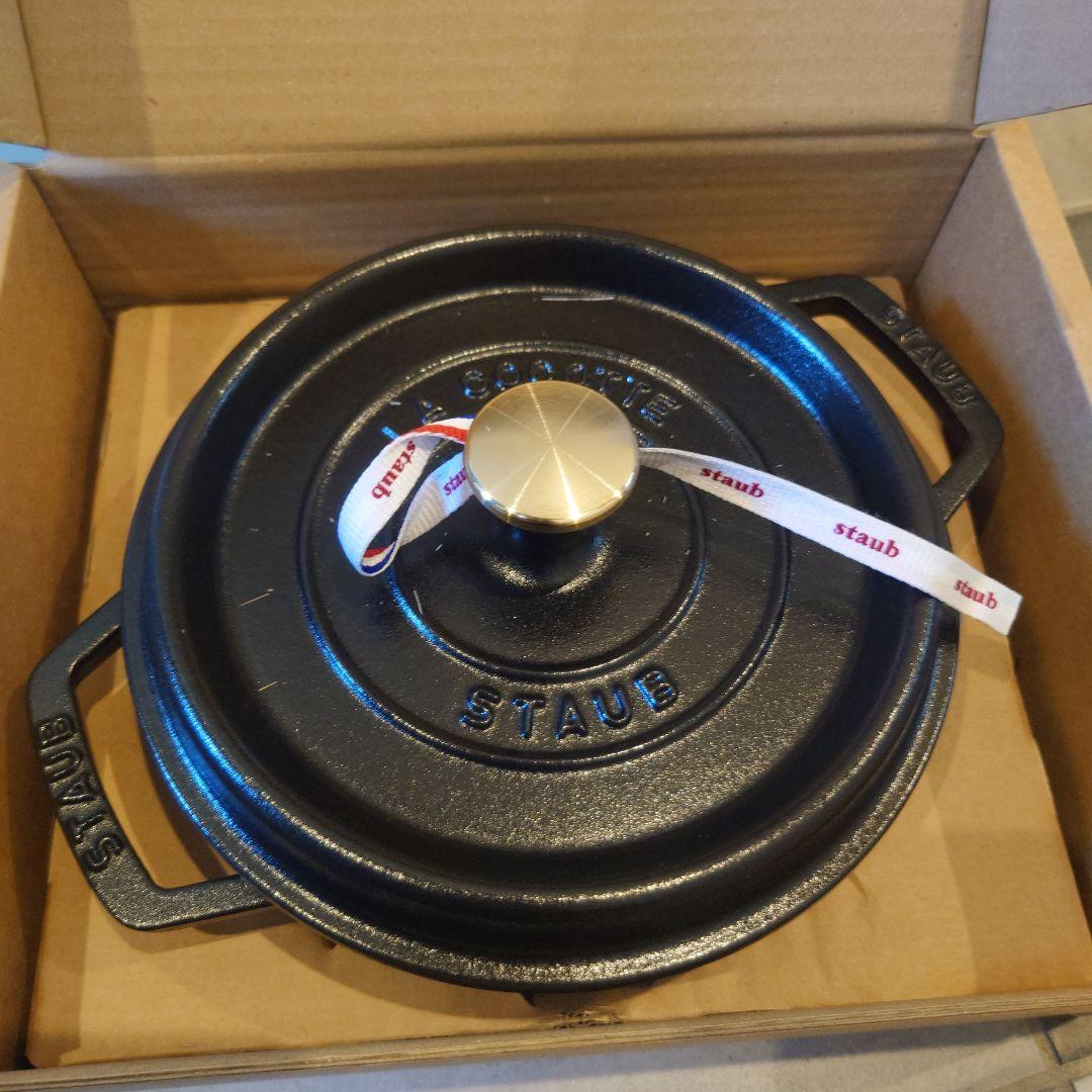 新品　STAUB ストウブ ピコ・ココット ラウンド 20cm