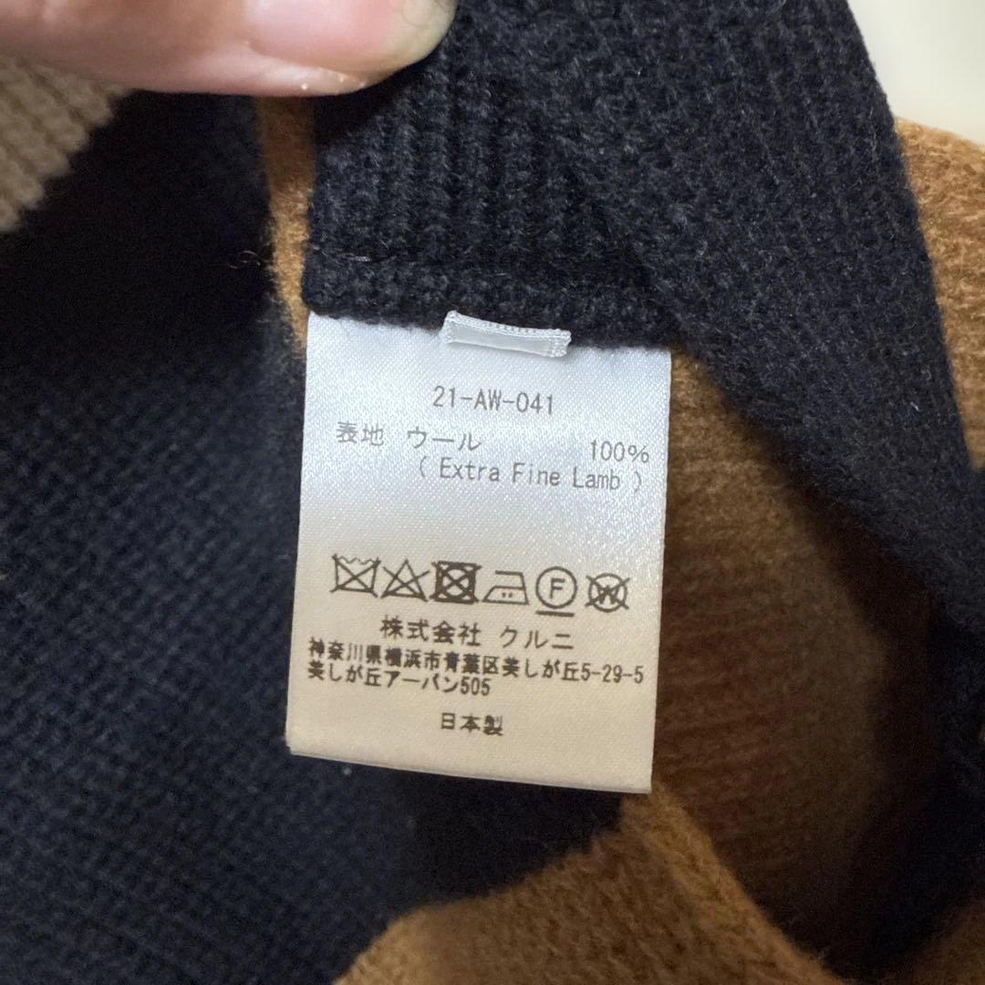 CULLNI ニットベスト タートルネック 山田涼介 着用