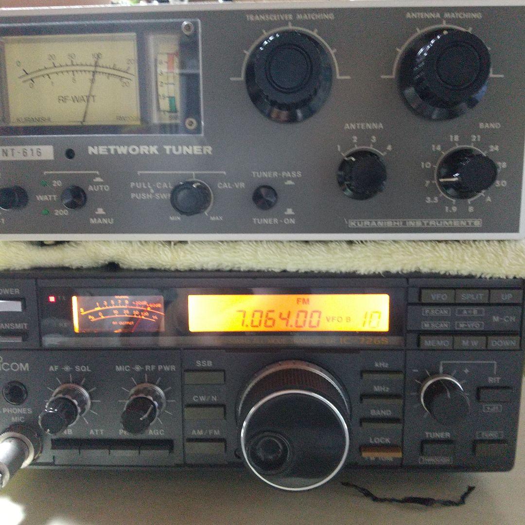 アイコム IC - 726 S