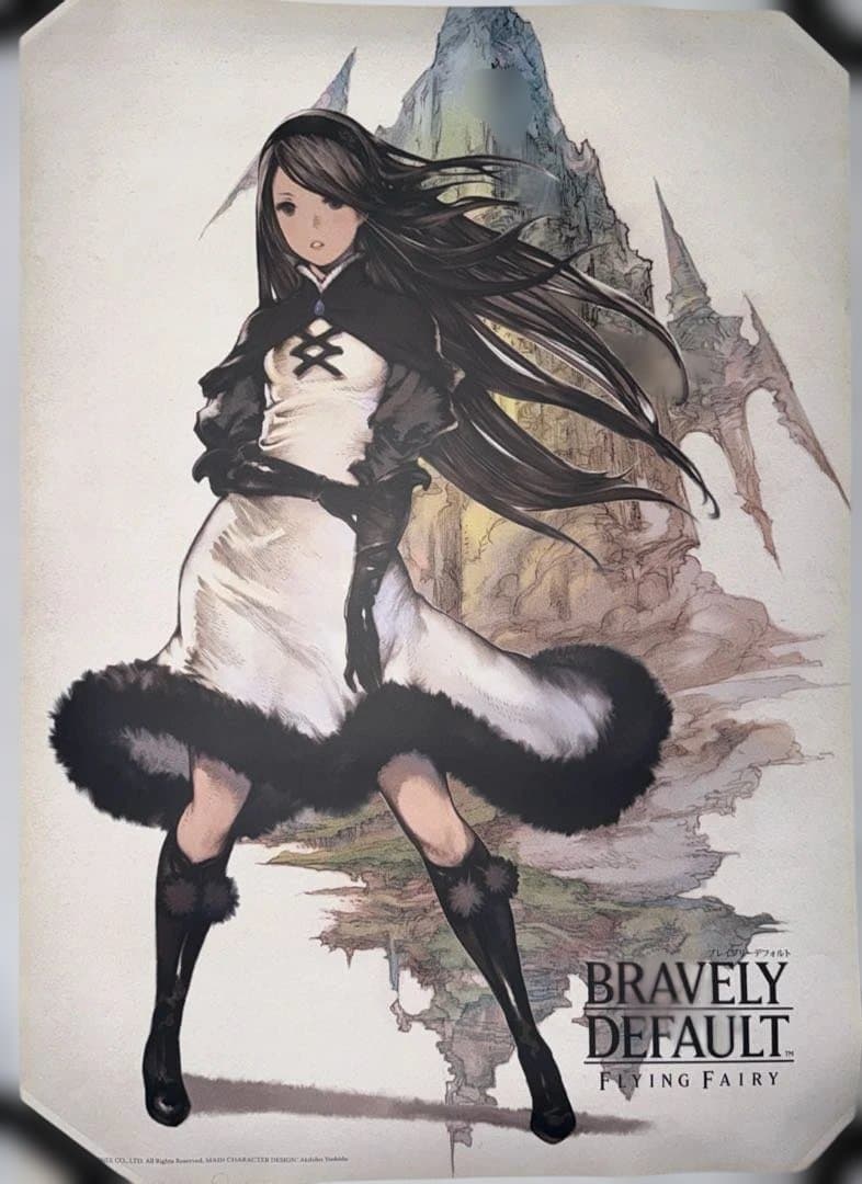 ブレイブリーデフォルト ブレイブリーセカンド コレクターズパック +攻略本3冊