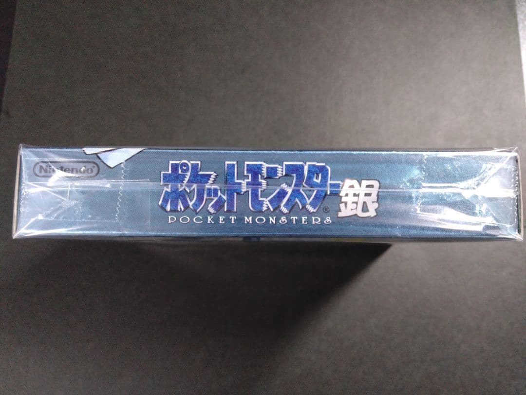 【新品未開封】ゲームボーイソフト ポケットモンスター銀 初代 当時品 任天堂