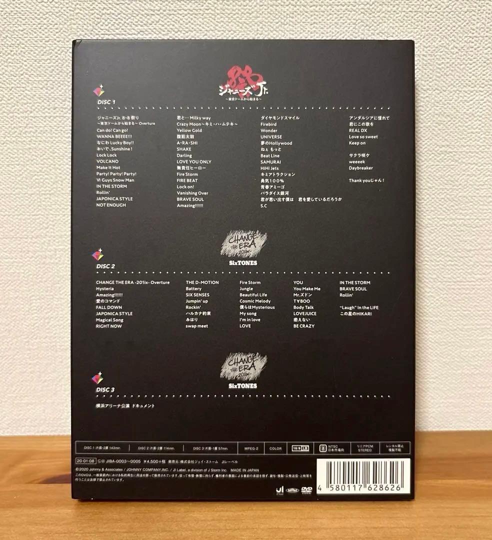 【正規品】ジャニーズJr./素顔4 SixTONES盤