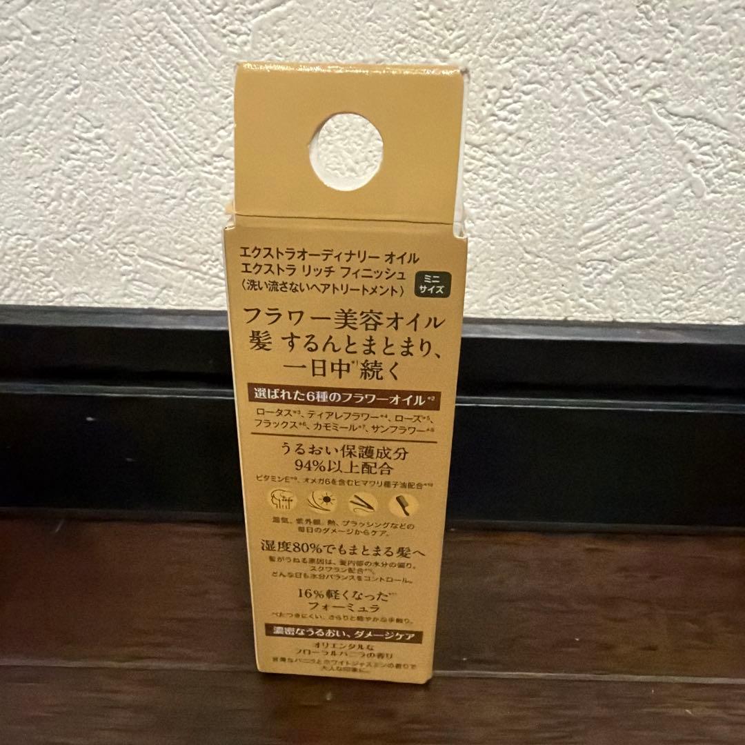 新品未開封未使用　L'OREAL Paris 4点セット