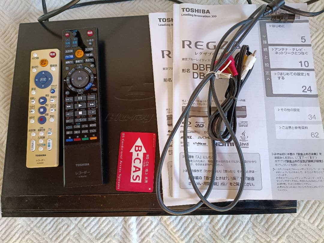 TOSHIBA HDD & Blu-rayレコーダー DBR-Z160 2TB