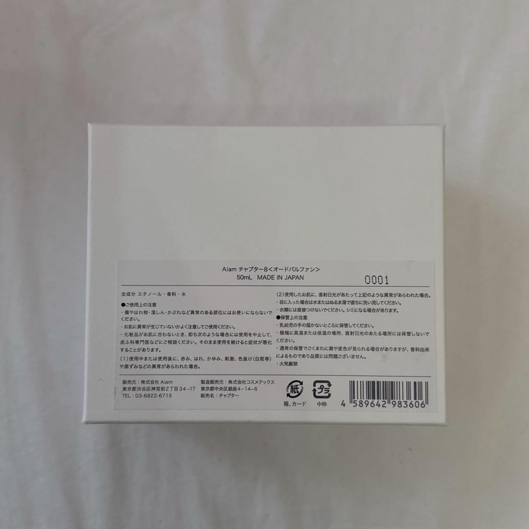 AIAM香水、ヘアフレグランス