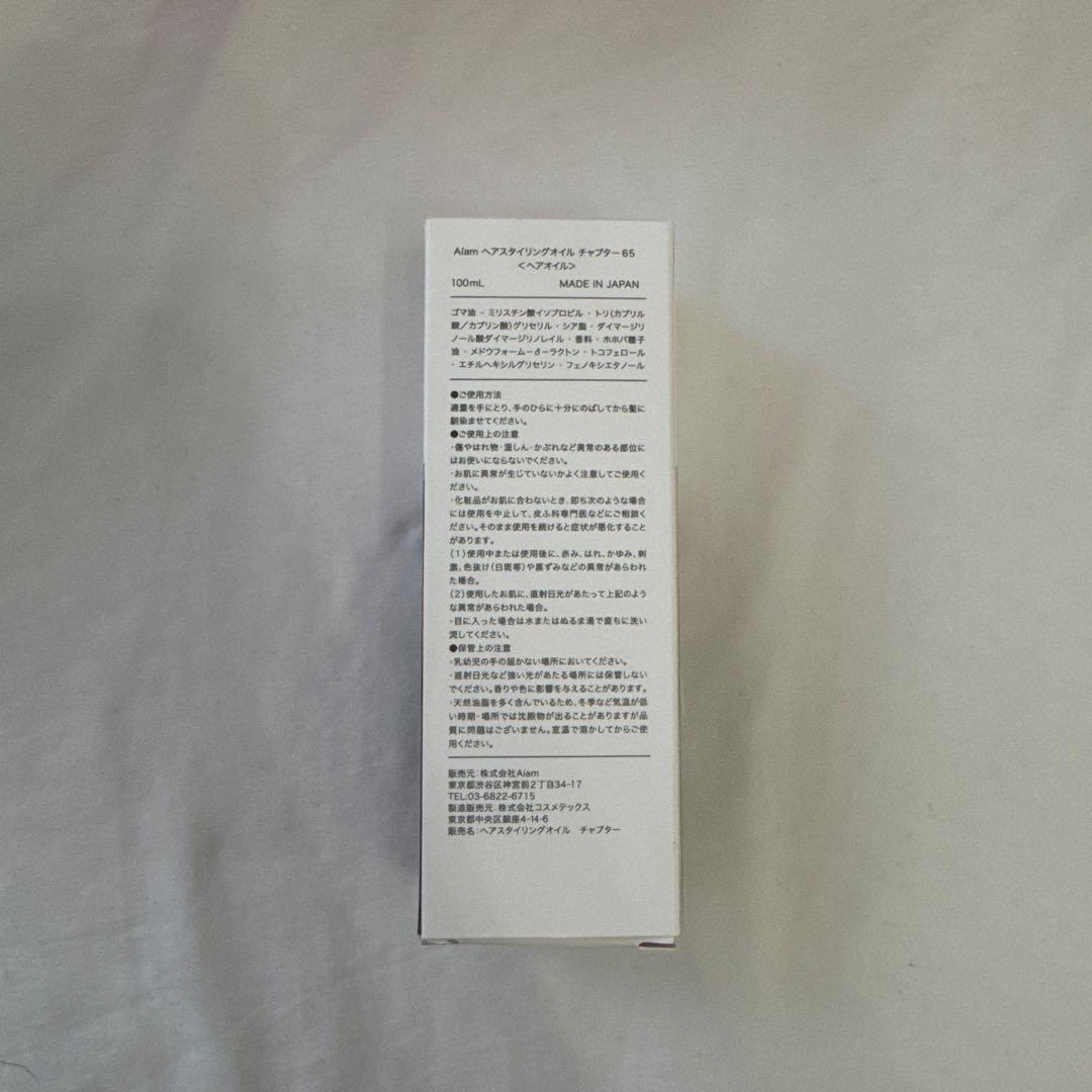 AIAM香水、ヘアフレグランス