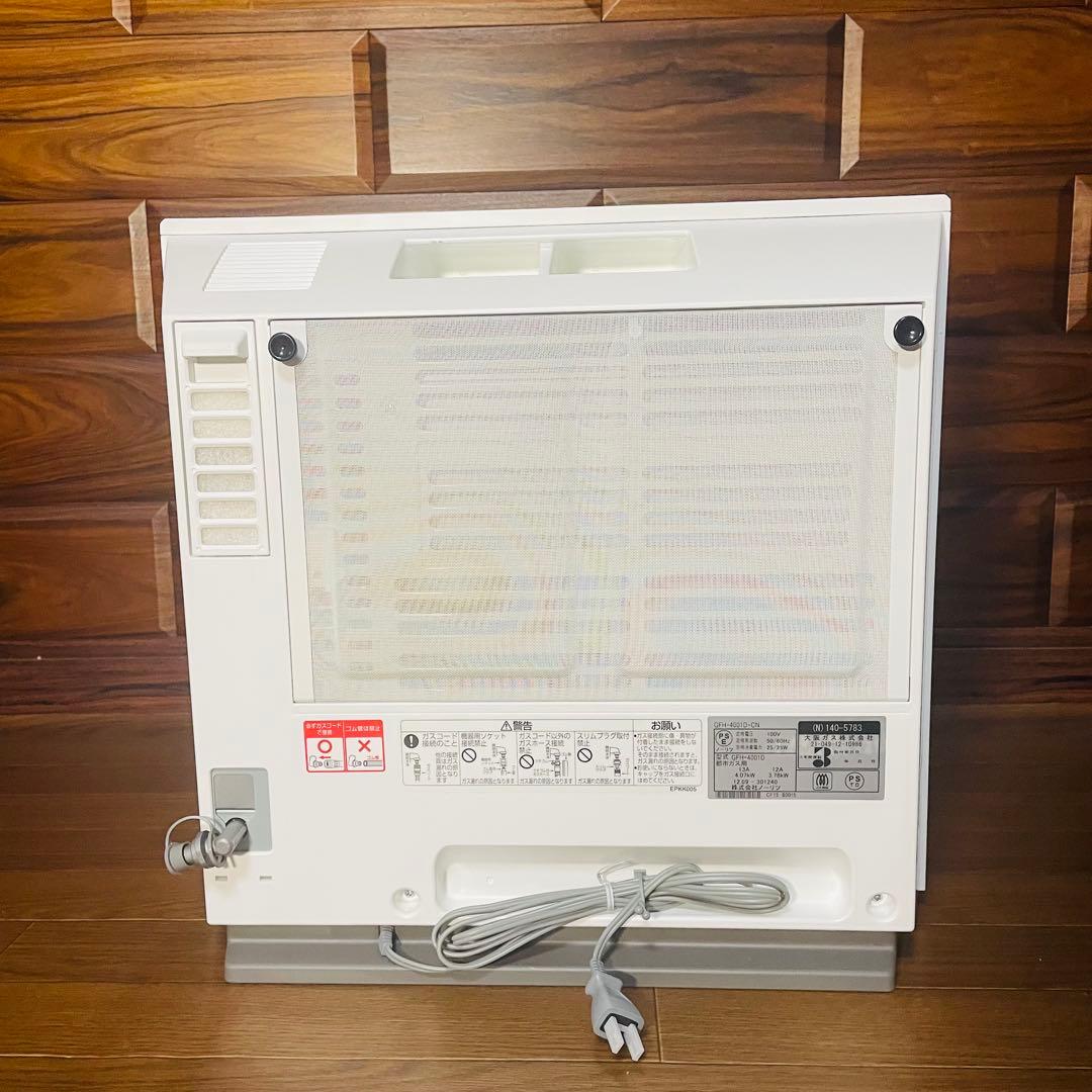 【未使用品】NORITZ ガスファンヒーター 都市ガス GFH-4001D-WH
