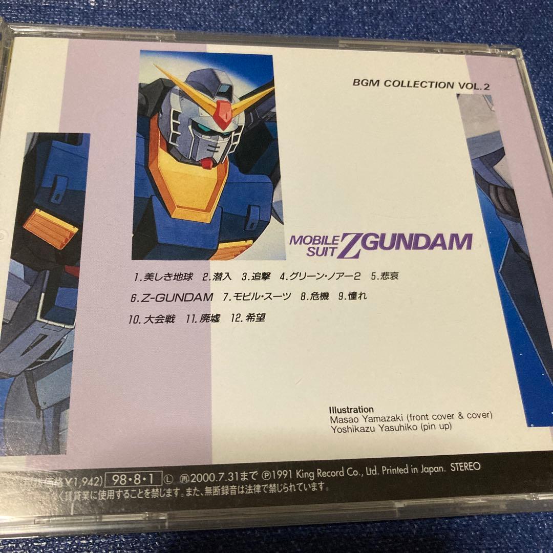 機動戦士ガンダム BGM集 VOL1〜3 邦楽アニメCD 帯付き　まとめセット