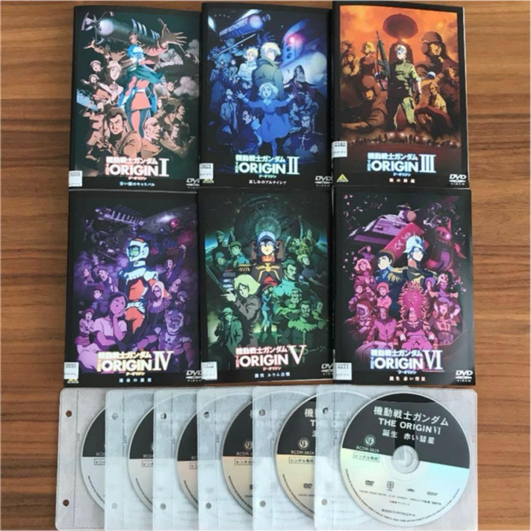 機動戦士ガンダム THE ORIGIN 全6巻　DVD 全巻セット