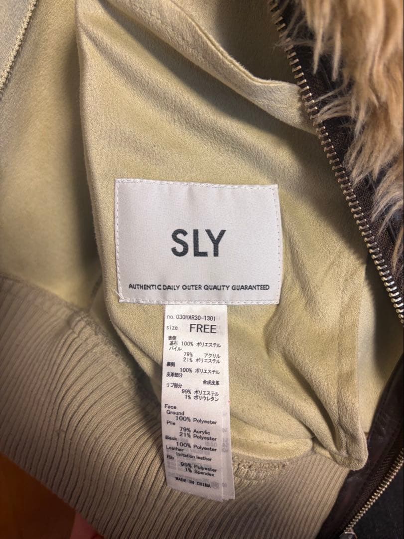 【SLY】CURLY BOA CROP BZ / ベージュ