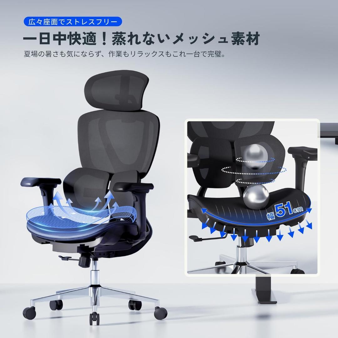 ⭐️新品⭐️FLEXISPOT オフィスチェア デスクチェア C8 人間工学