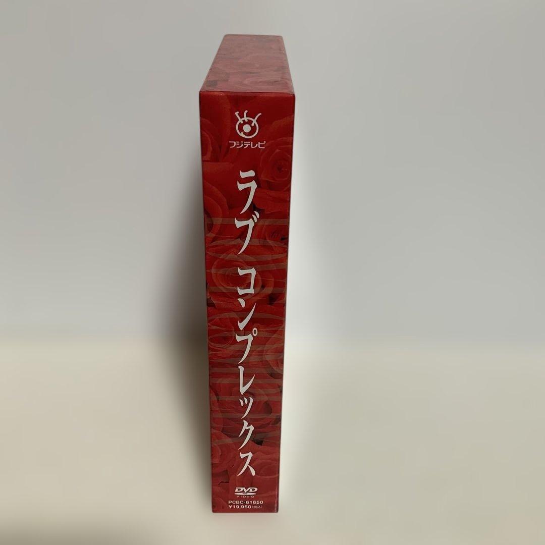 ラブコンプレックス DVD-BOX〈4枚組〉