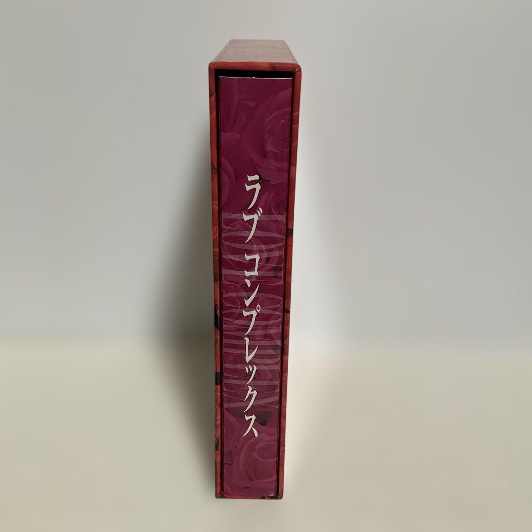 ラブコンプレックス DVD-BOX〈4枚組〉