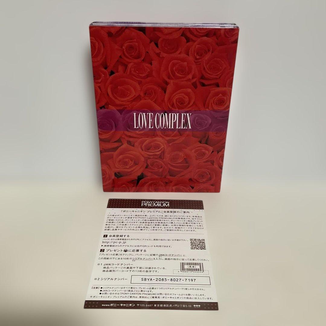 ラブコンプレックス DVD-BOX〈4枚組〉
