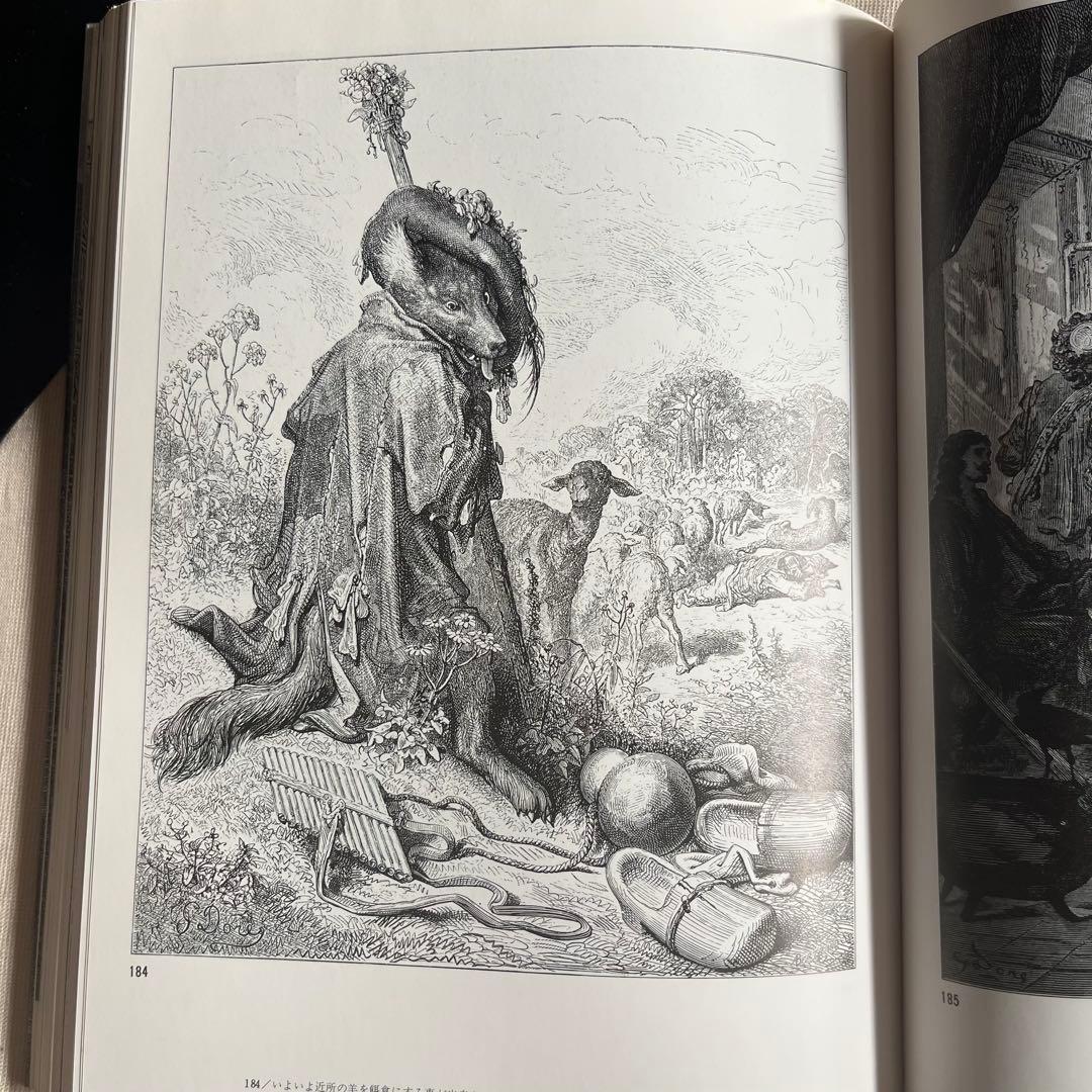 “1981年発行”画集ギュスターヴ・ドレ　株式会社第一出版センター　講談社