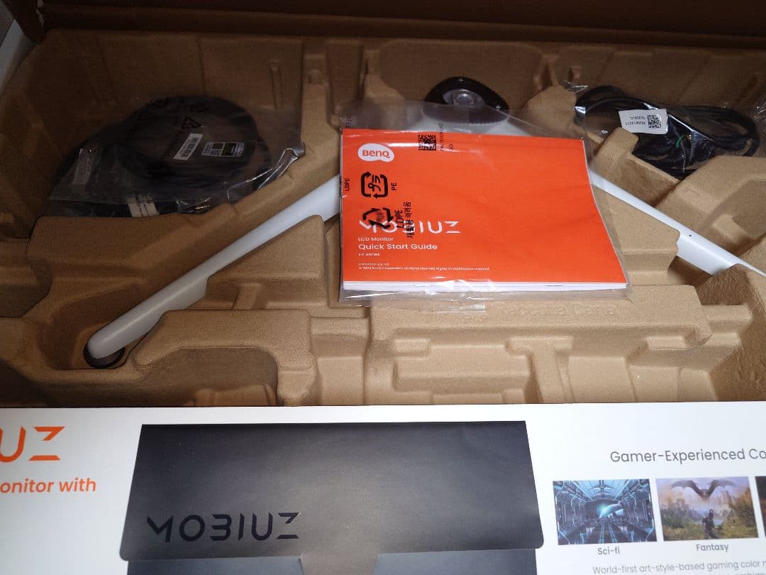 BenQ MOBIUZ EX321UX ゲーミングモニター 本体