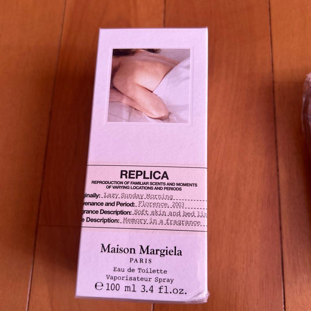 マルジェラ香水限定セット