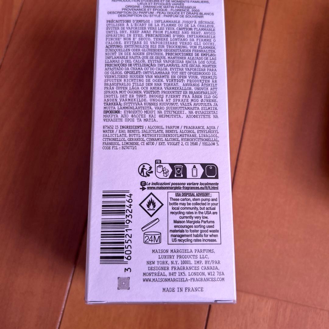 マルジェラ香水限定セット