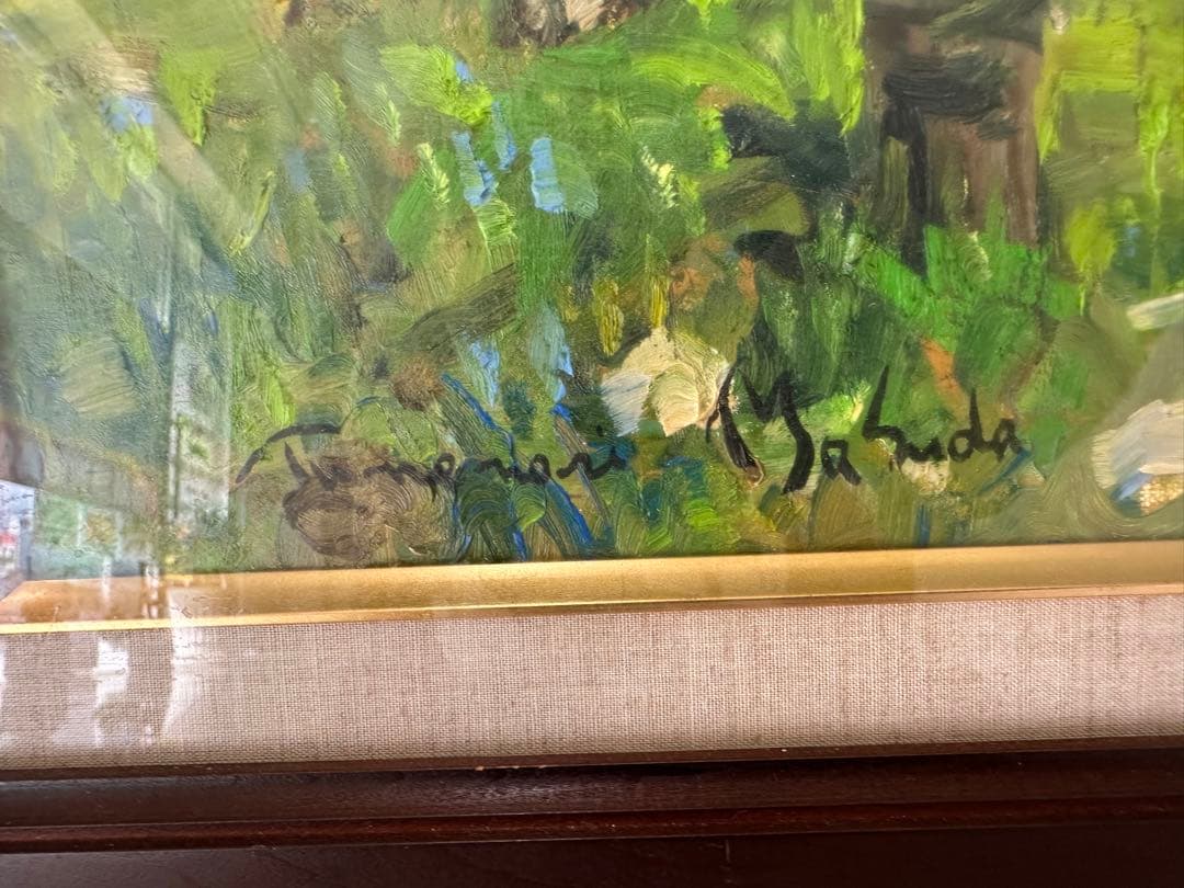 絵画　増田常徳　蒲戸崎にて