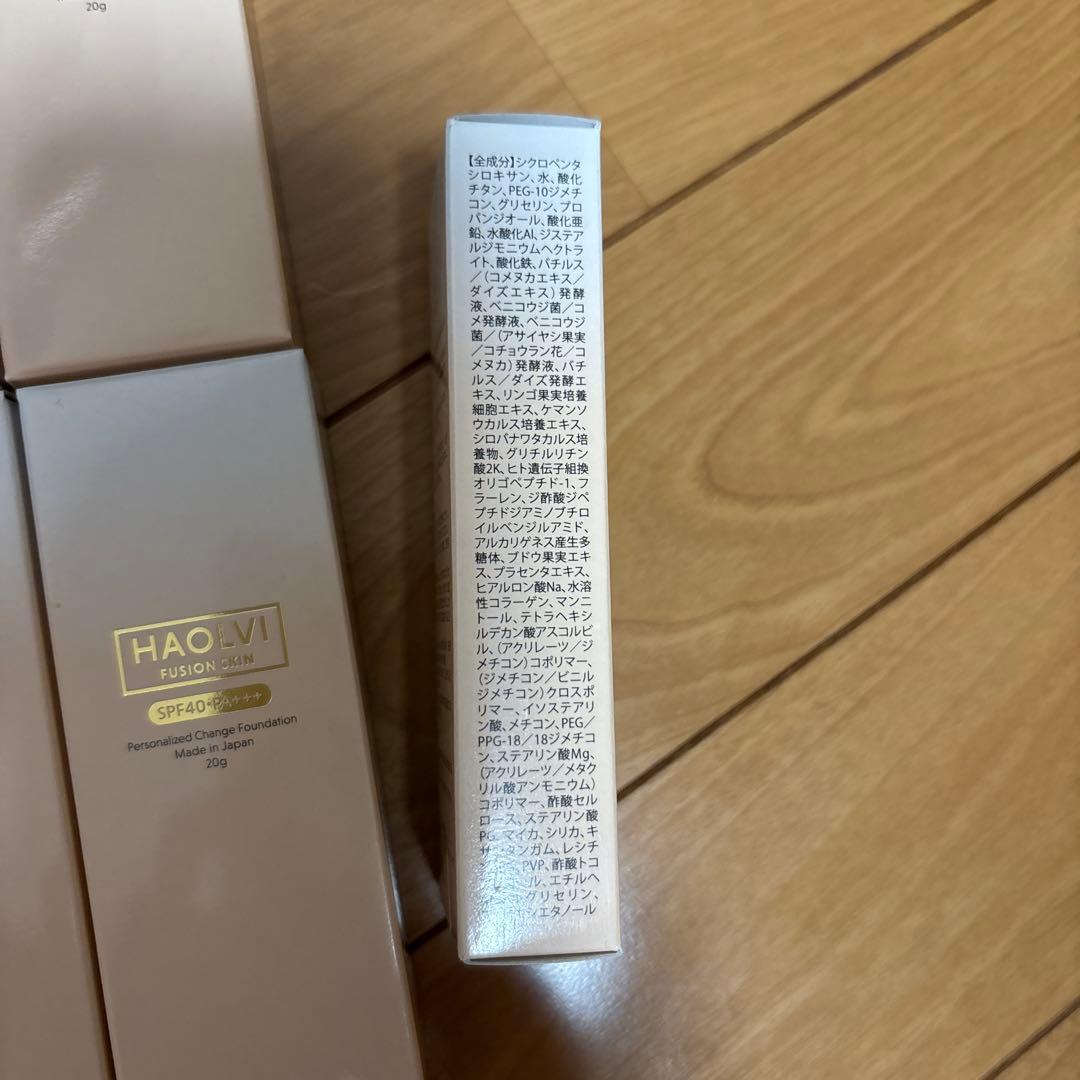 RITA COSMEハオルビ パーソナライズファンデーション20g おまけ付き