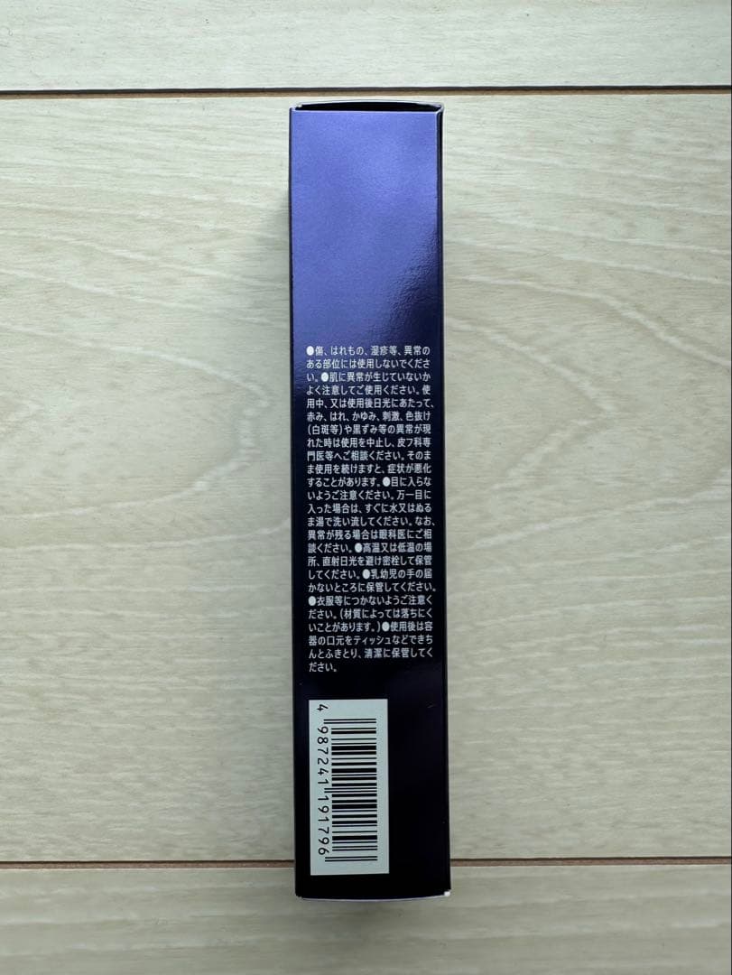 ✨️新品・未開封✨️ エピステーム　ステムサイエンスアイ 目元用美容クリーム　18g