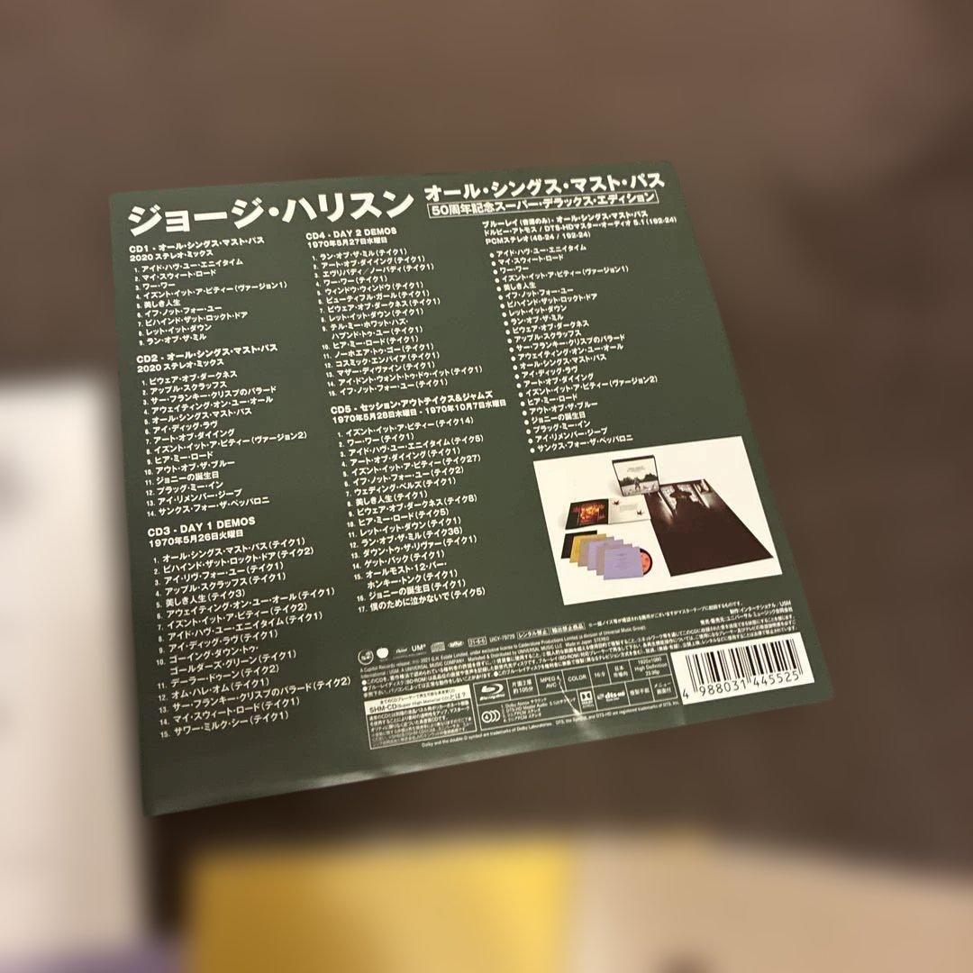 ジョージ・ハリスン オール・シング・マスト・パス スーパーデラックス