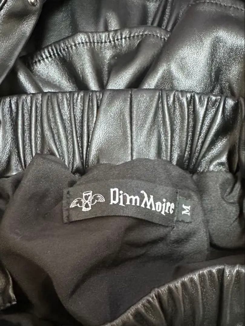 Dimmoire スタッズメイドスカート