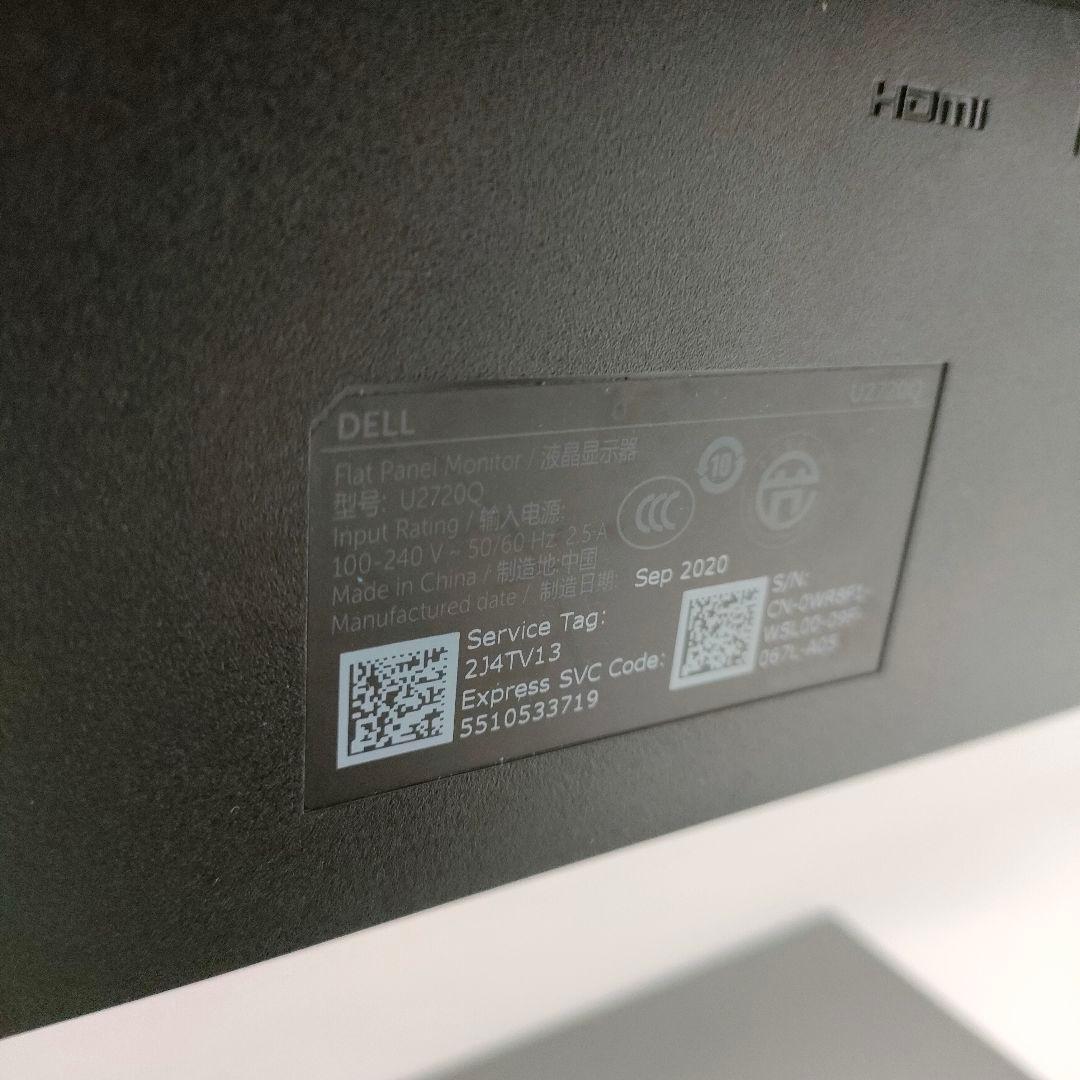 DELL 27インチモニター U2720Q ULTRASHARP 27 4K