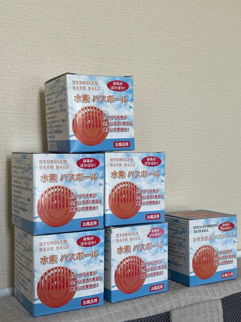 シリカ水素バスボール【エコロインターナショナル】
