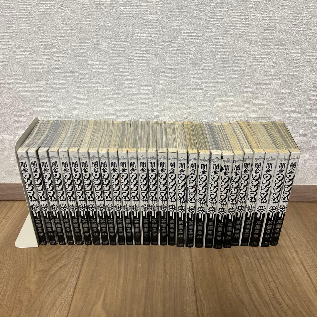 【コミック全巻セット】闇金ウシジマくん　全42巻