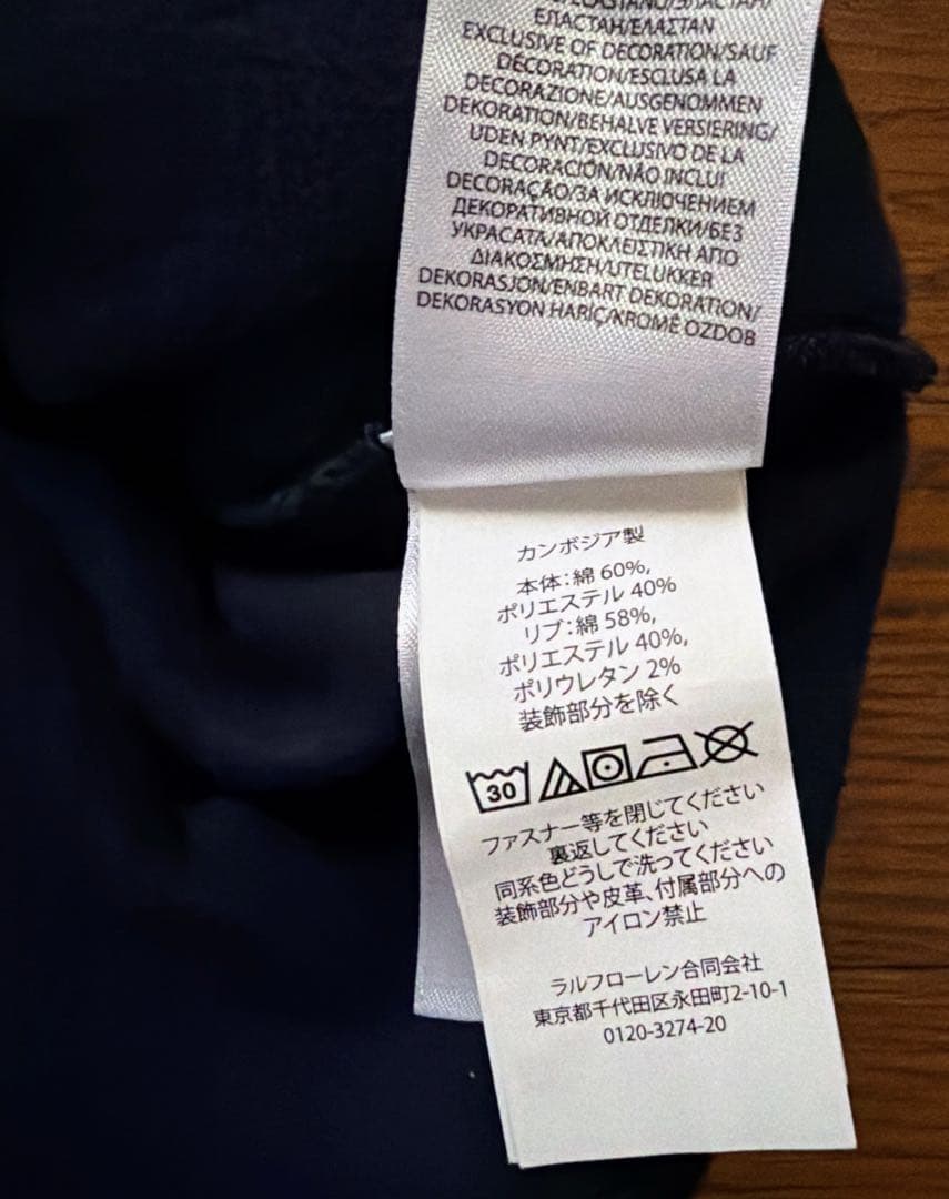 ラルフローレン ハーフジップ スウェット ネイビー